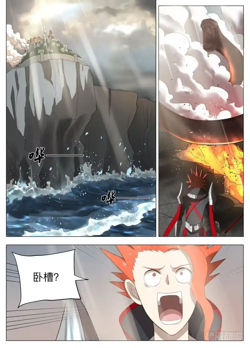 绅士魔王 当个好人 第6页