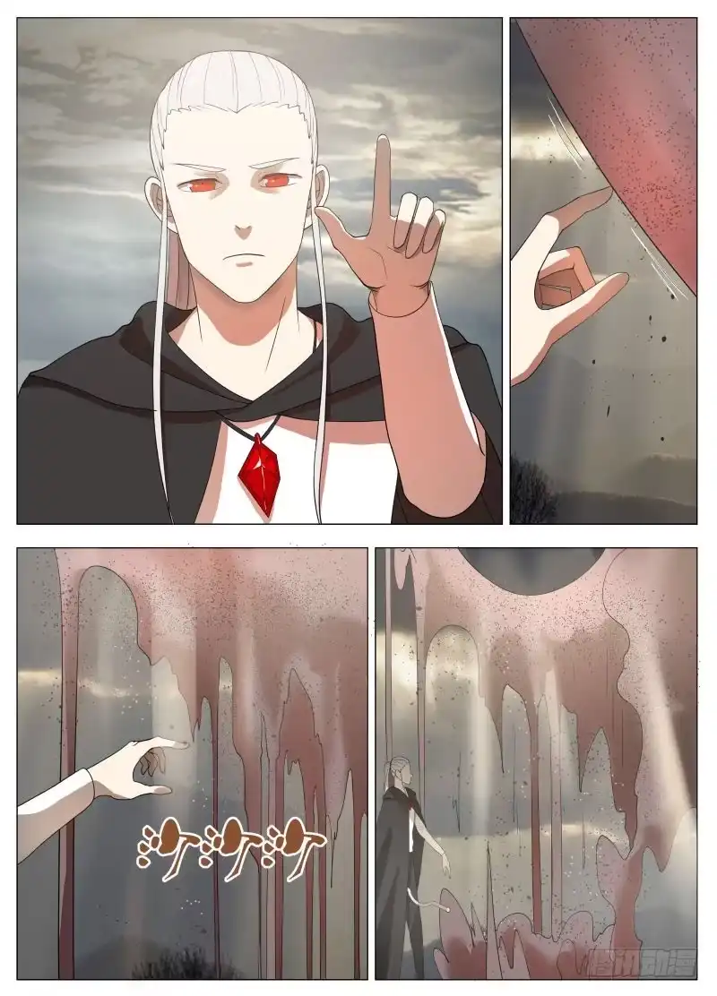 绅士魔王 当个好人 第8页