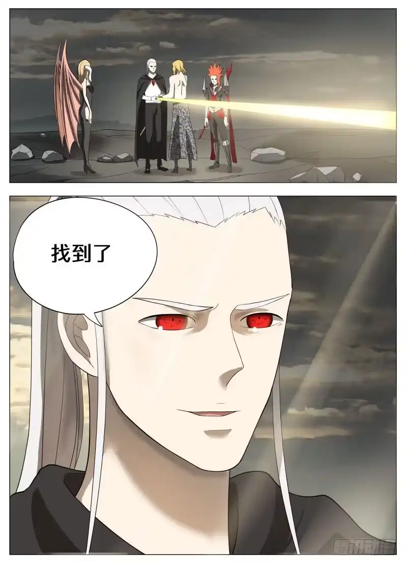 绅士魔王 当个好人2 第14页