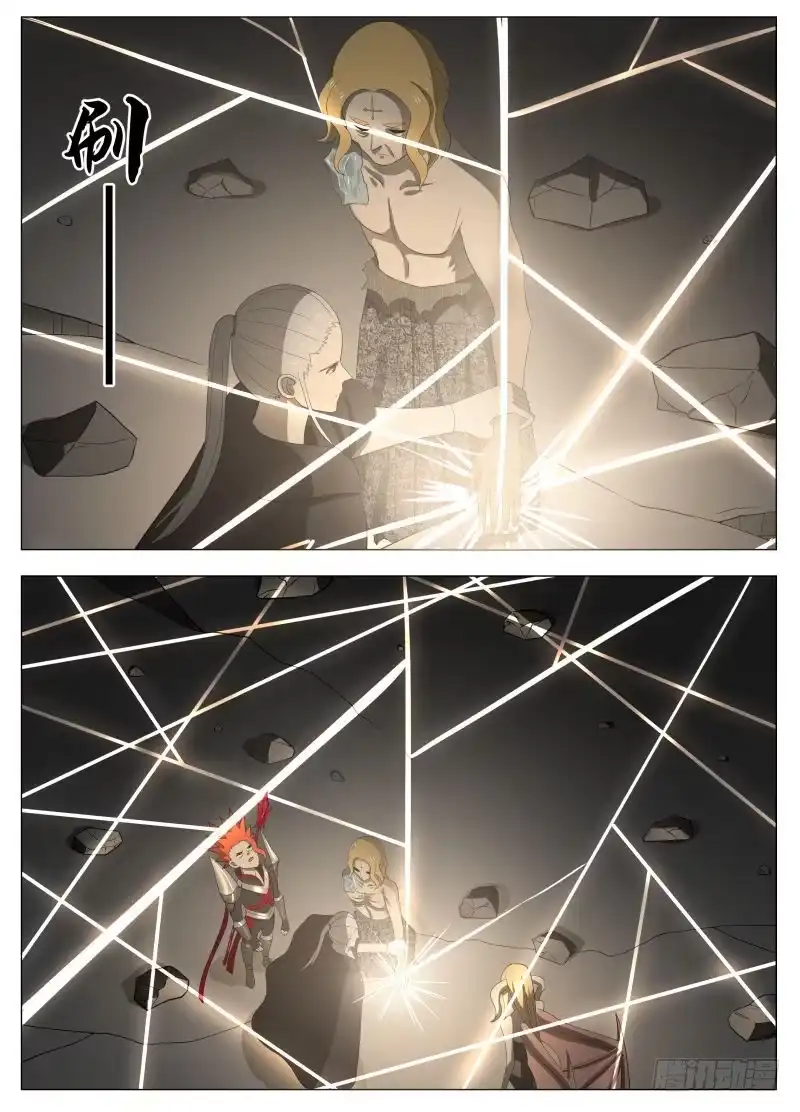 绅士魔王 当个好人2 第9页
