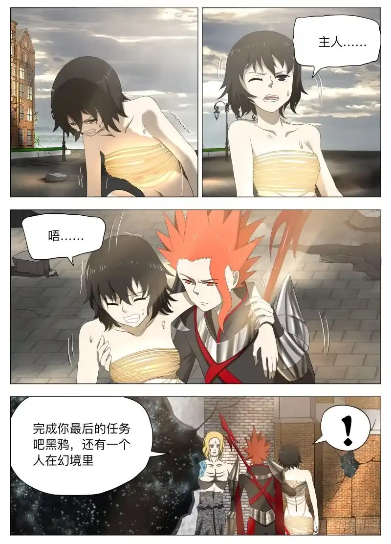 绅士魔王 真实（含双周榜） 第2页