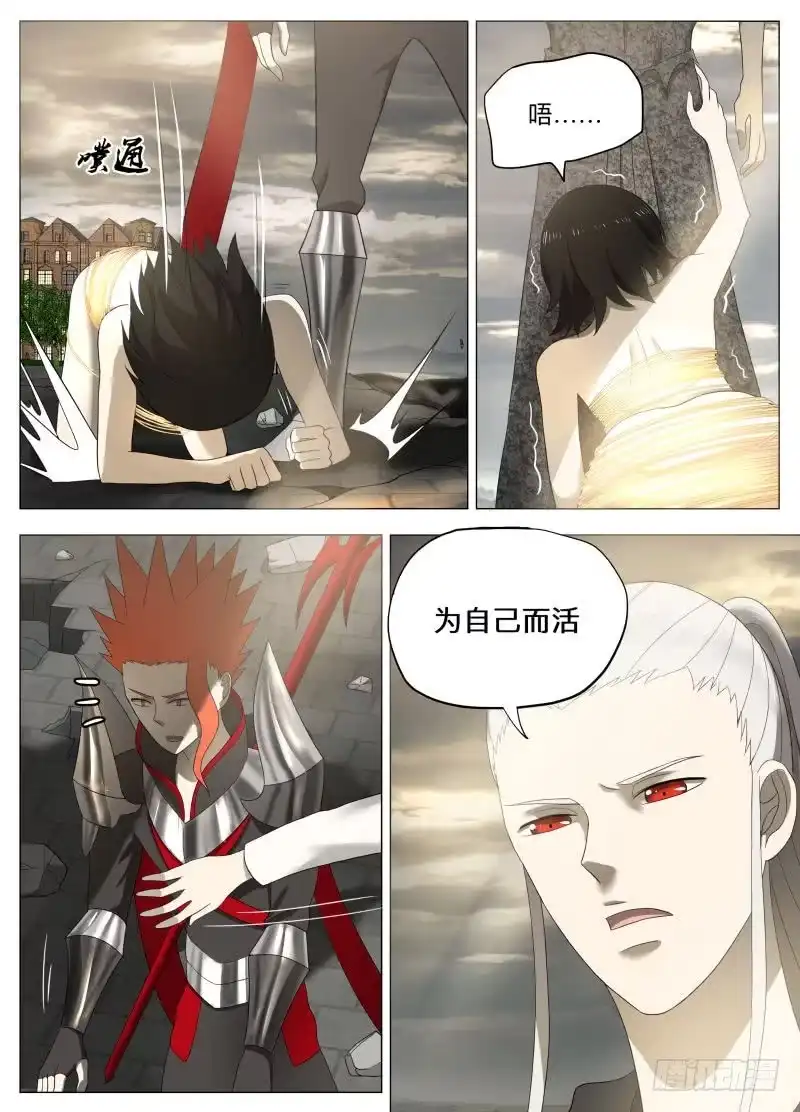 绅士魔王 真实（含双周榜） 第4页