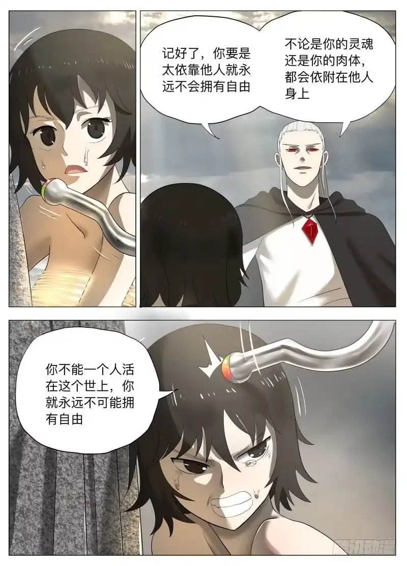 绅士魔王 真实（含双周榜） 第6页