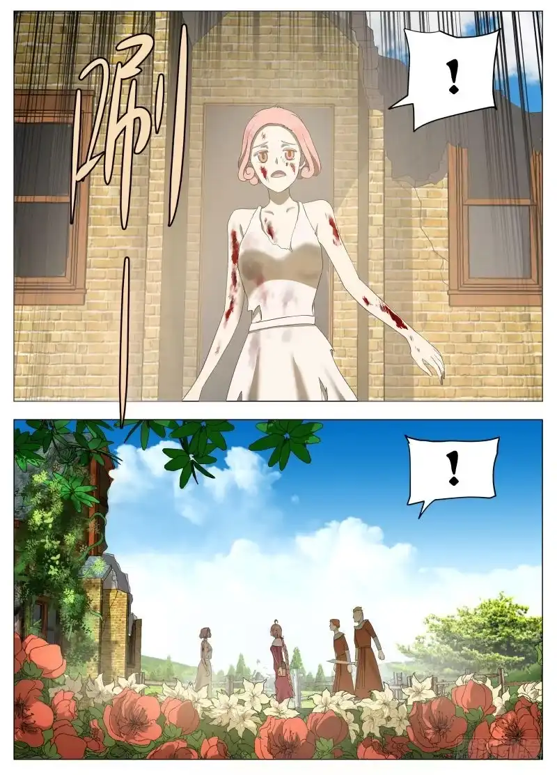 绅士魔王 真实2 第1页