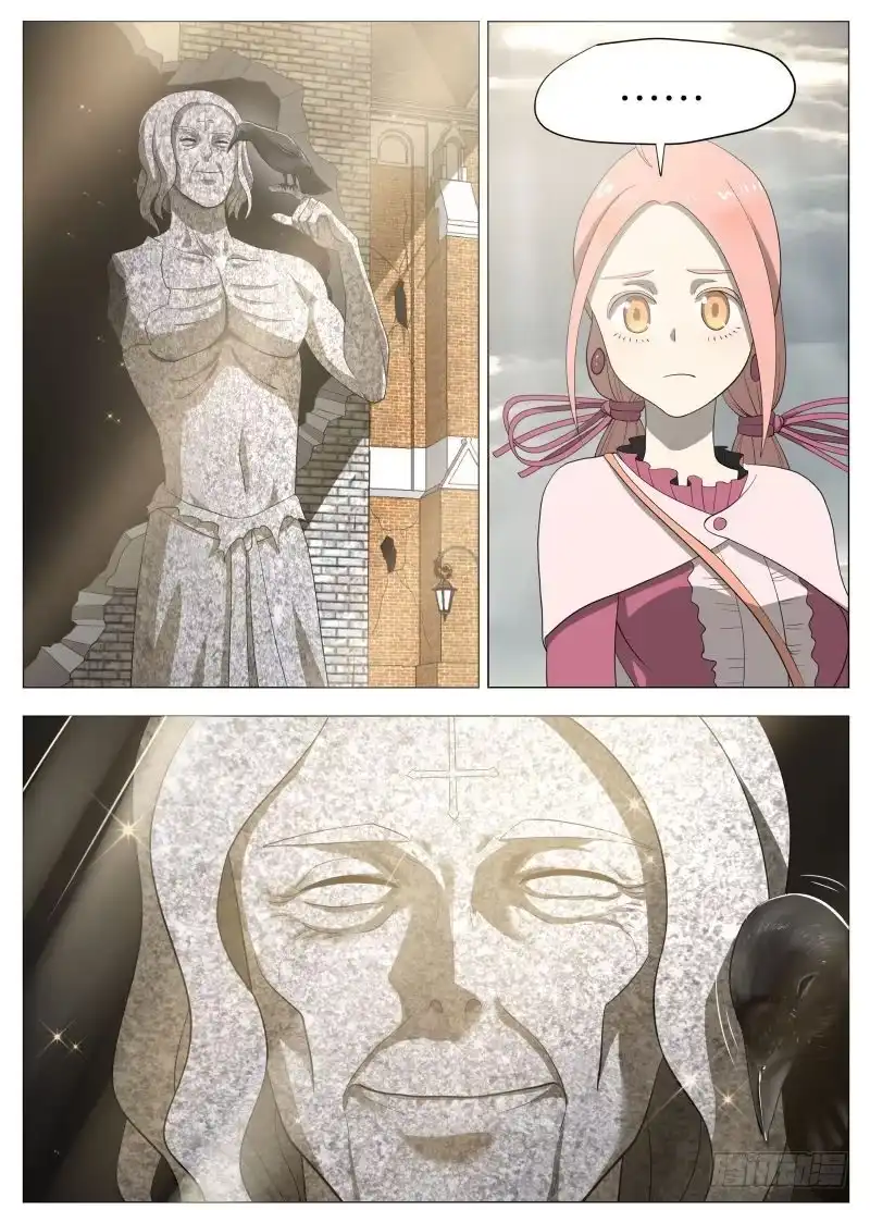 绅士魔王 真实2 第12页