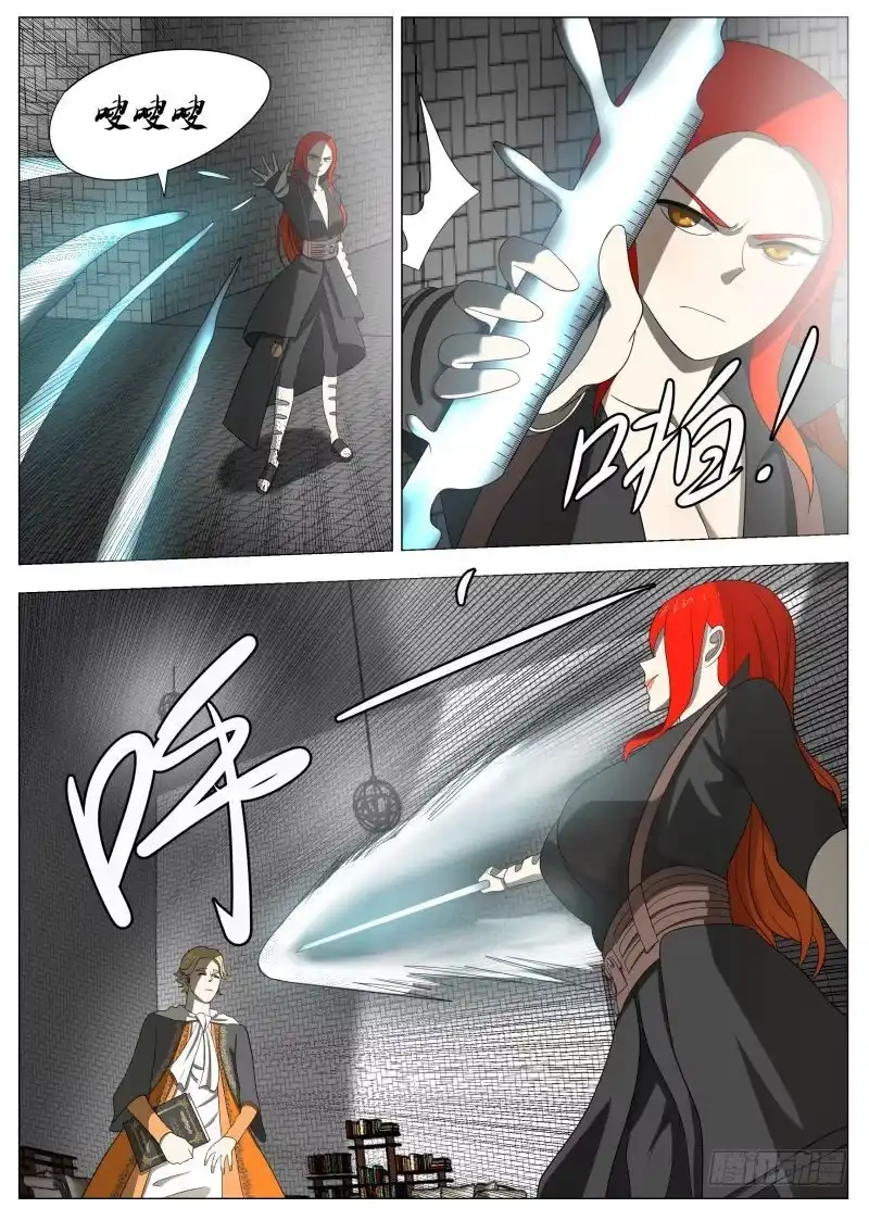 绅士魔王 剑圣的悲剧（含双周榜） 第9页