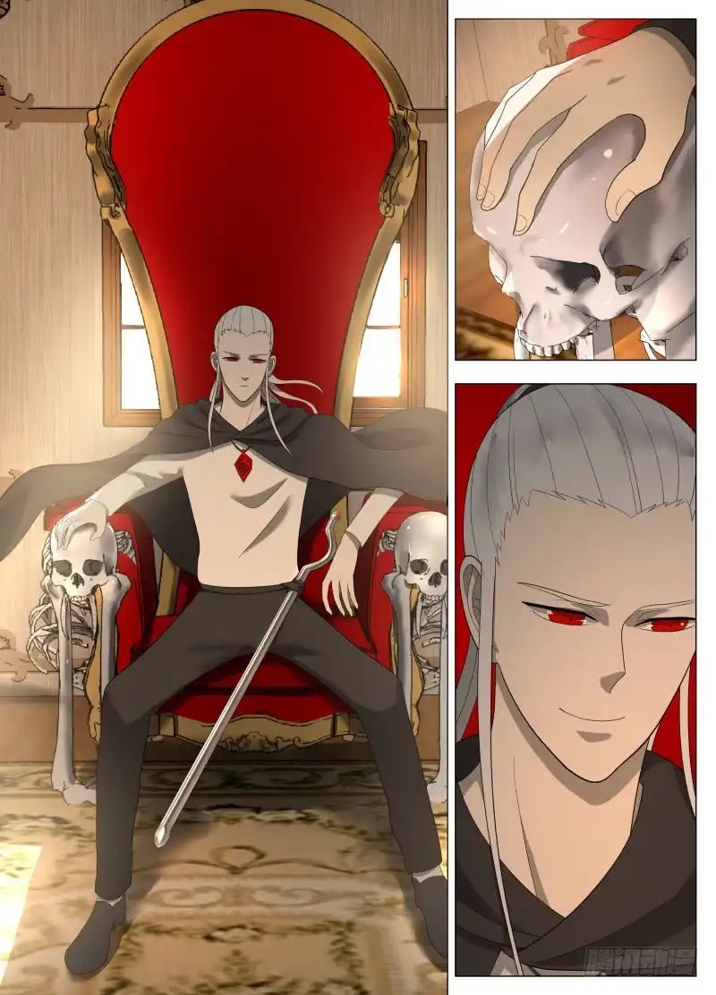 绅士魔王 探知 第12页