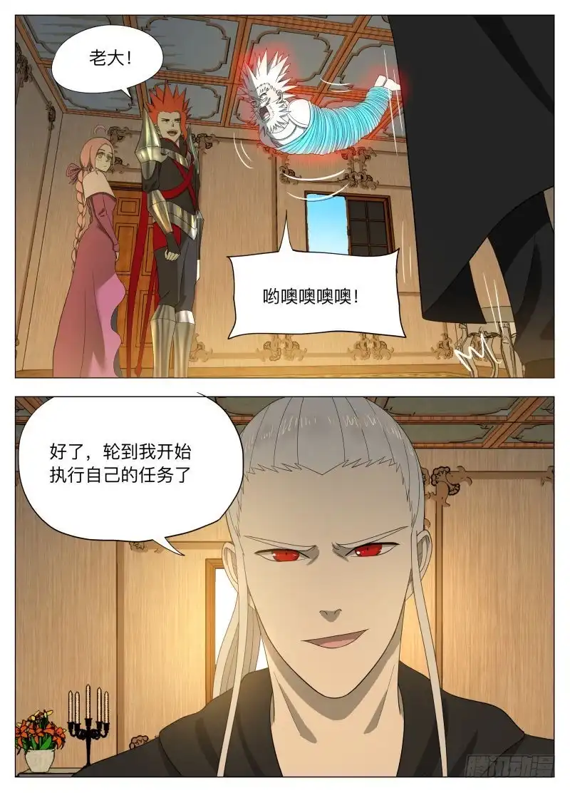 绅士魔王 任务很危险（含双周榜） 第12页