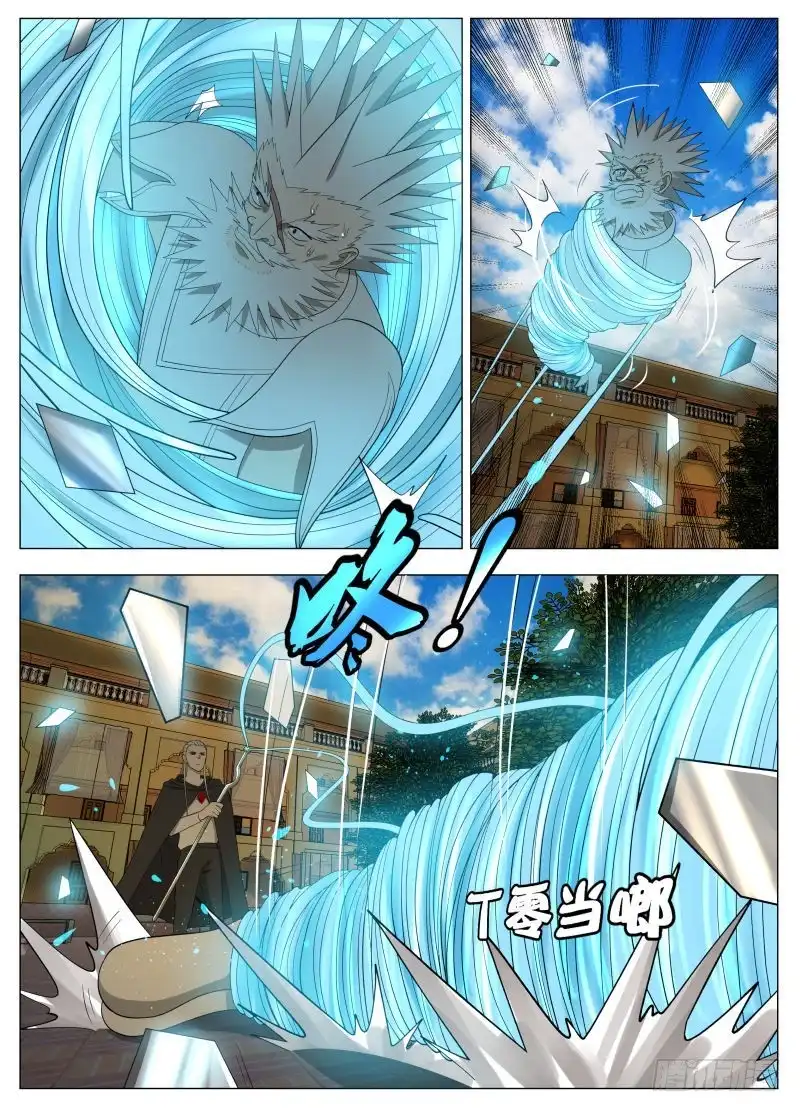 绅士魔王 任务很危险（含双周榜） 第7页