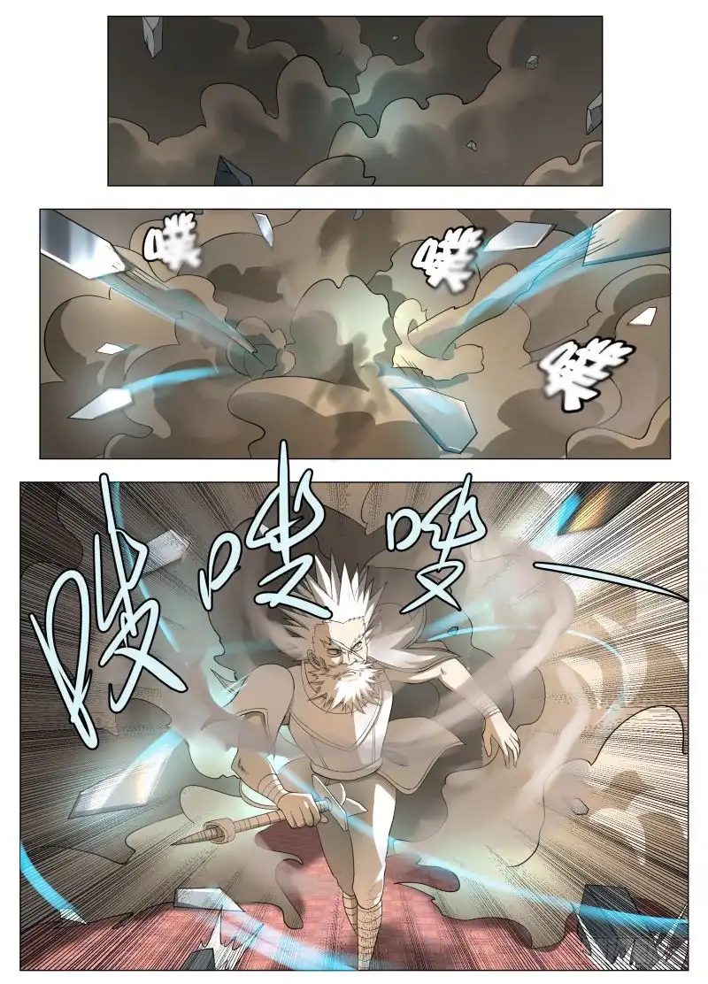 绅士魔王 任务很危险（含双周榜） 第4页