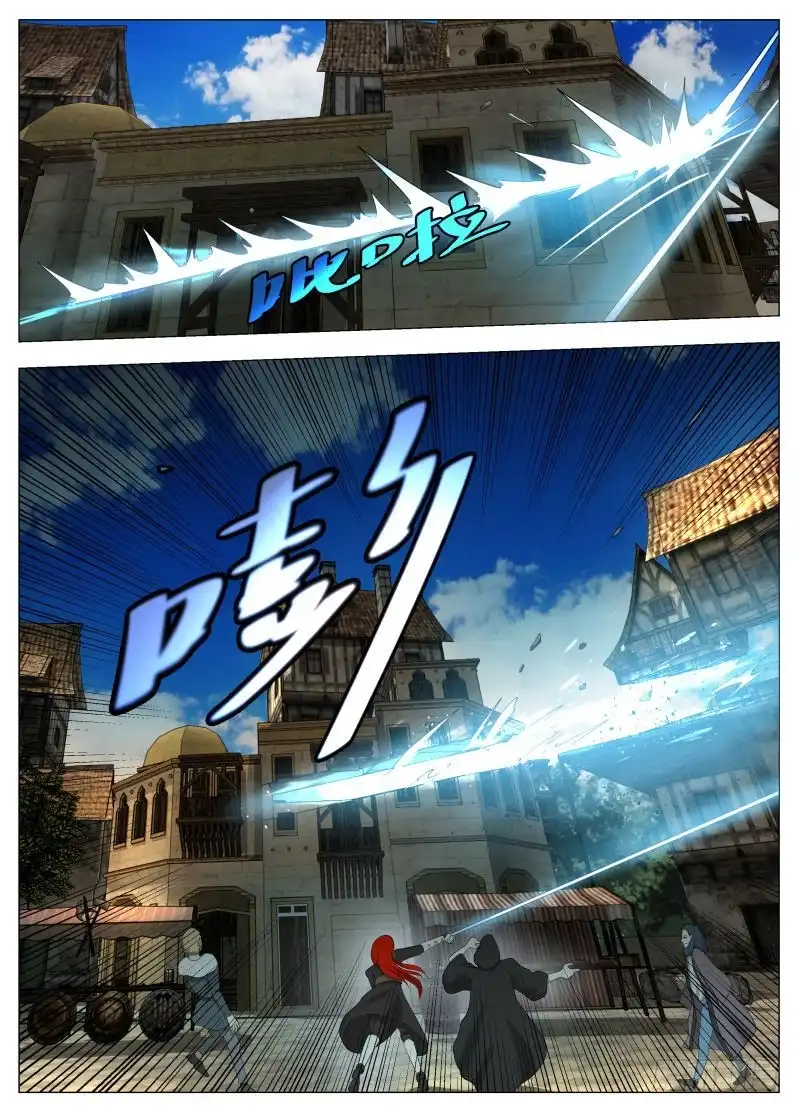 绅士魔王 黑暗2 第15页