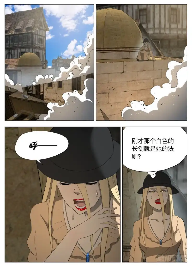 绅士魔王 狗腿三号（含双周榜） 第6页