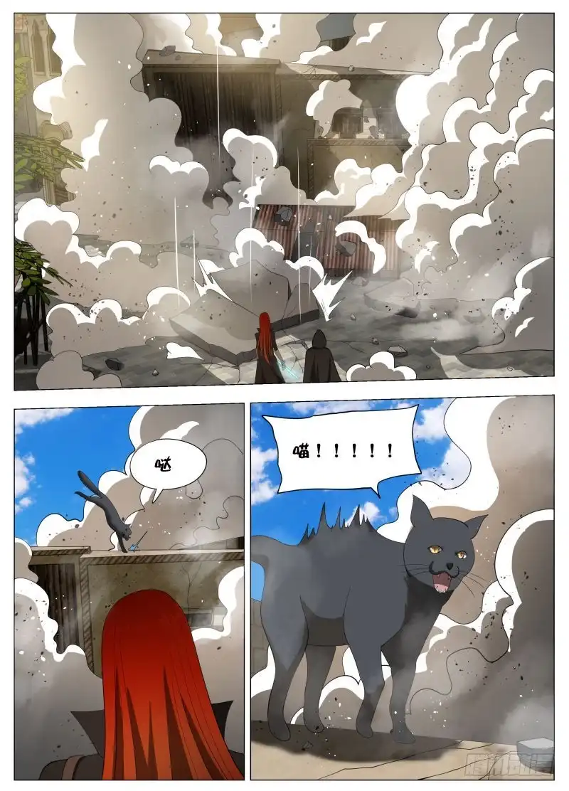 绅士魔王 狗腿三号（含双周榜） 第4页