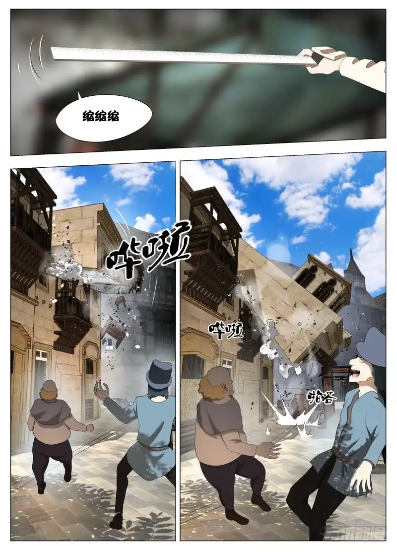 绅士魔王 狗腿三号（含双周榜） 第2页