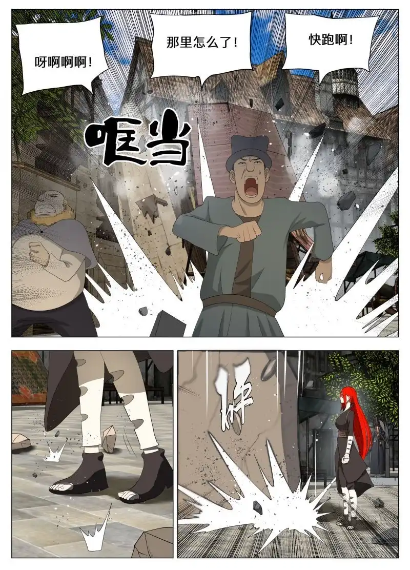 绅士魔王 狗腿三号（含双周榜） 第3页