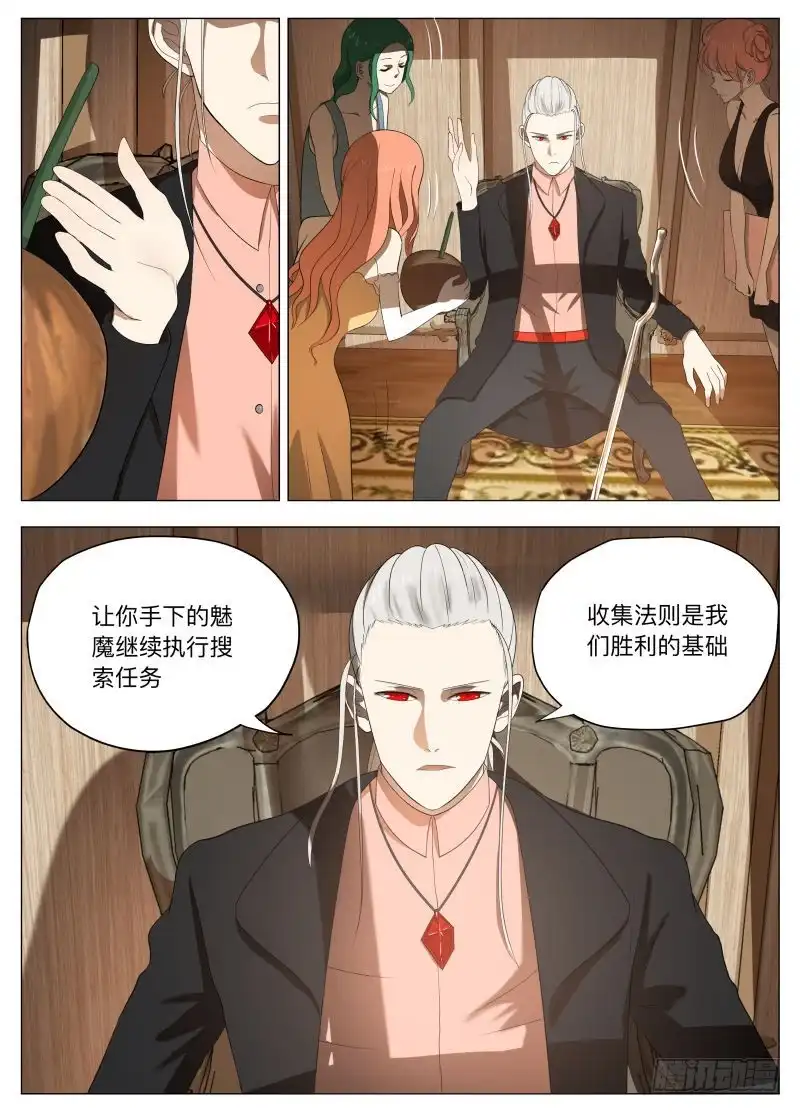 绅士魔王 旗帜（含双周榜） 第11页