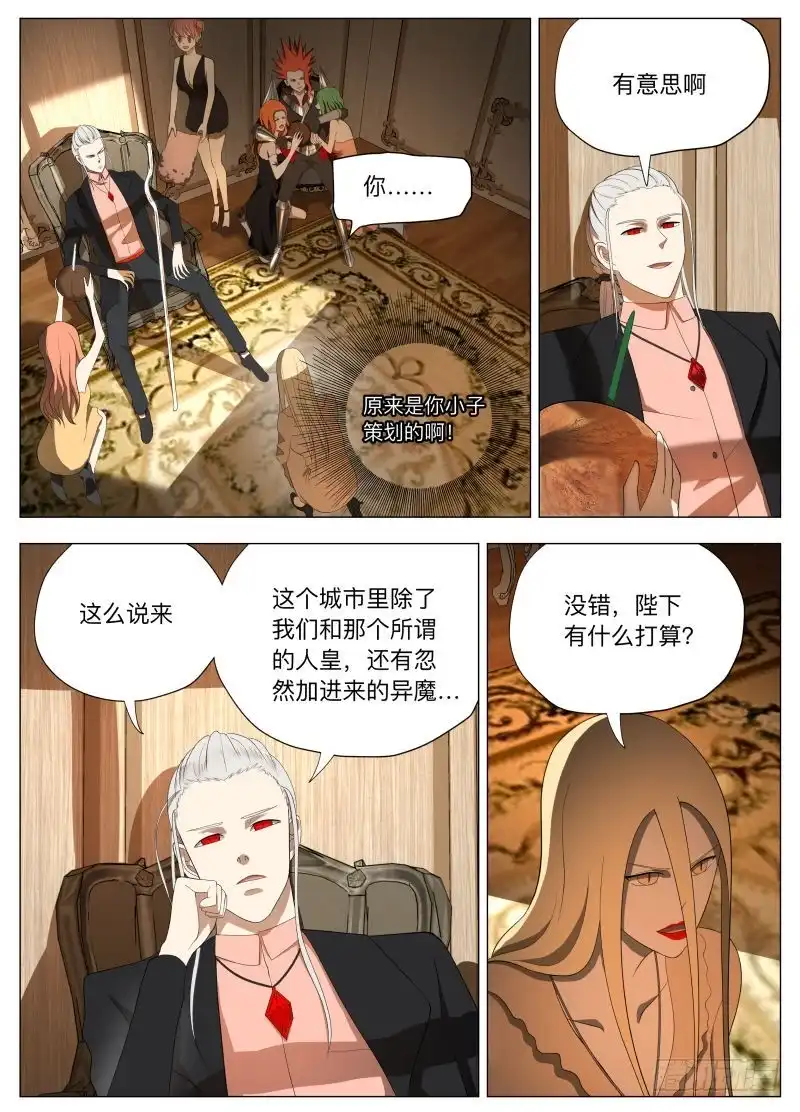 绅士魔王 旗帜（含双周榜） 第10页