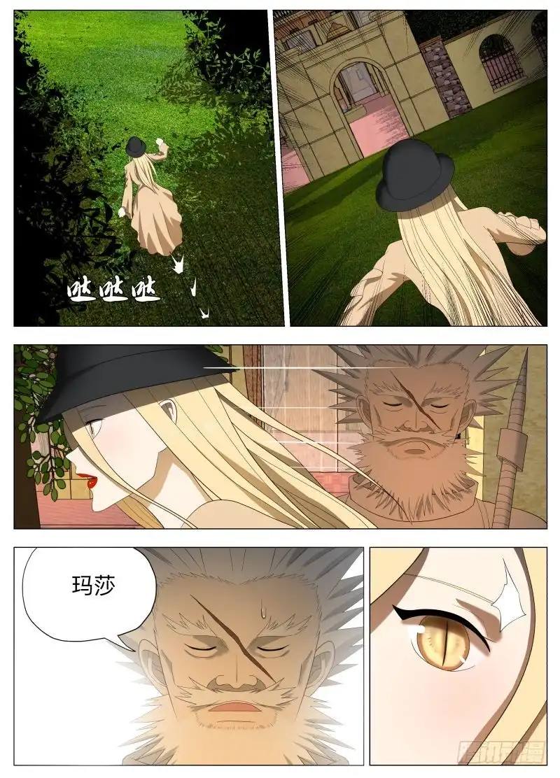 绅士魔王 旗帜（含双周榜） 第3页