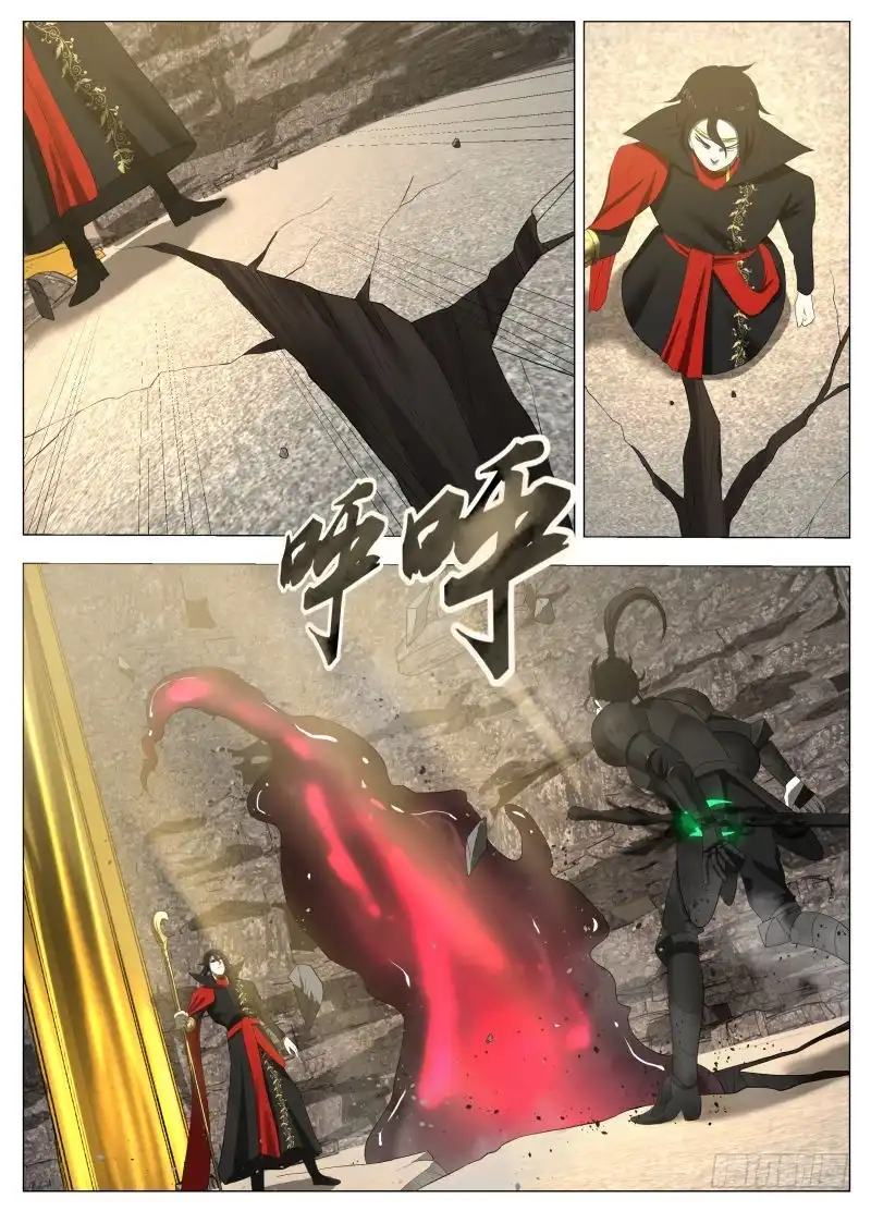 绅士魔王 旗帜2 第5页