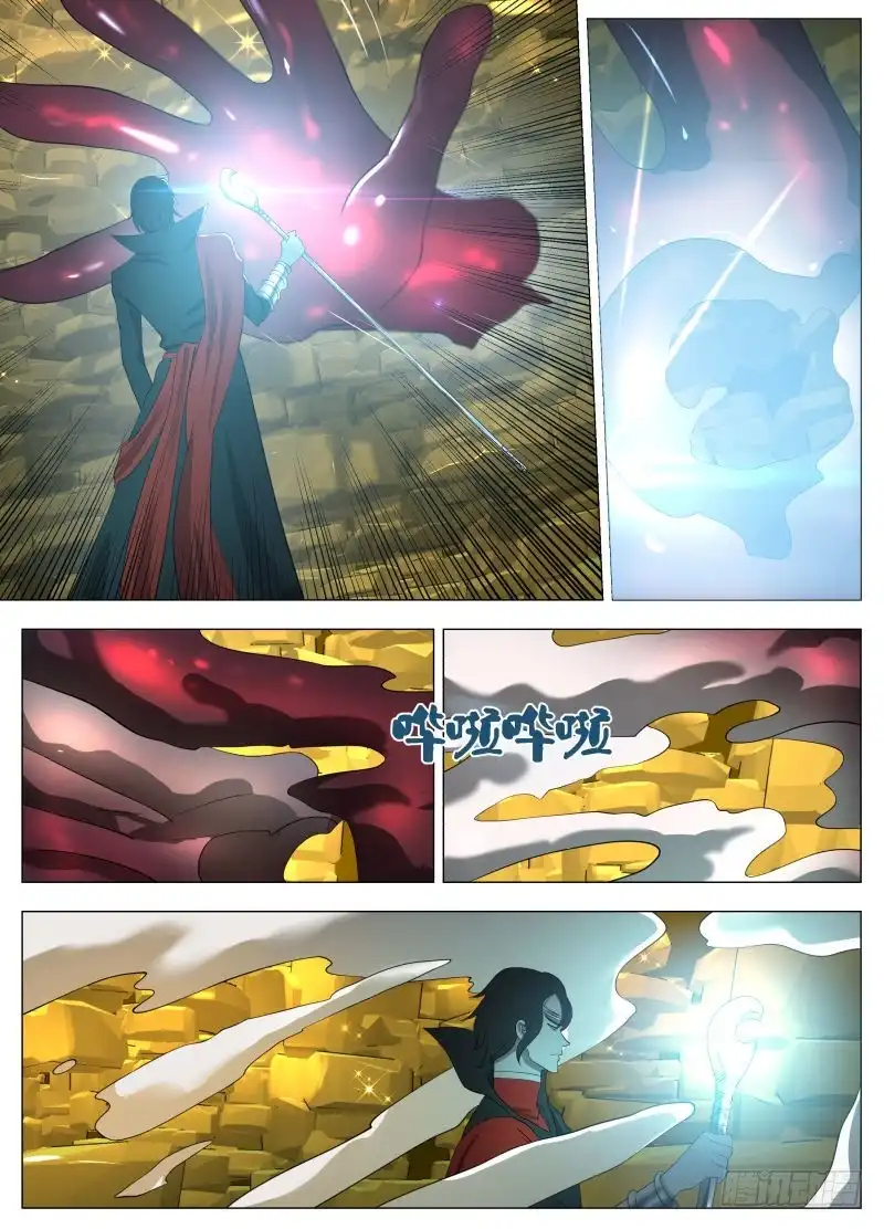 绅士魔王 怕什么啊 第2页