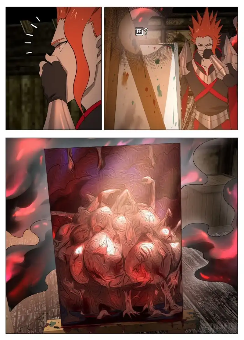 绅士魔王 兰斯凉了2 第3页