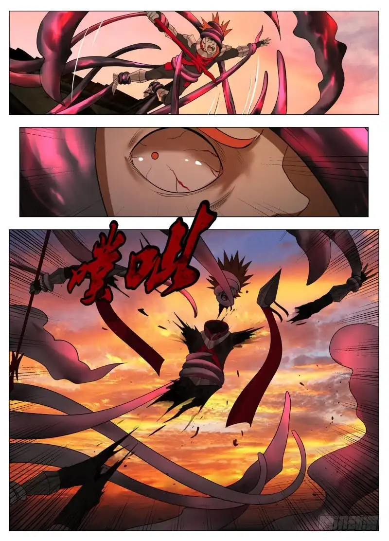绅士魔王 兰斯凉了2 第13页