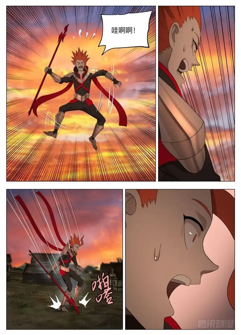 绅士魔王 都没凉啊！ 第7页