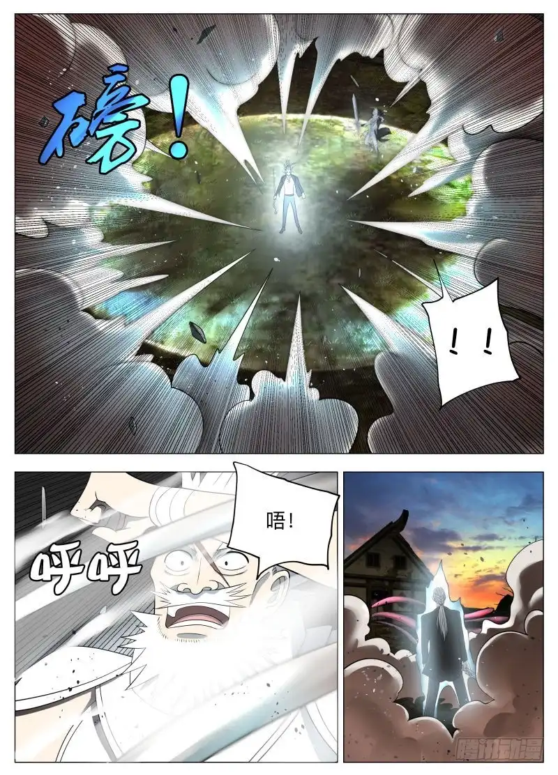 绅士魔王 都没凉啊！ 第16页