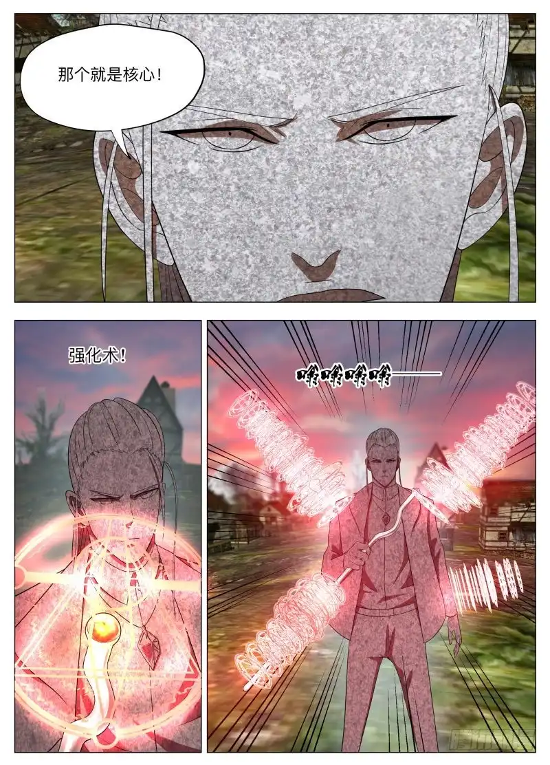 绅士魔王 都没凉啊！ 第12页