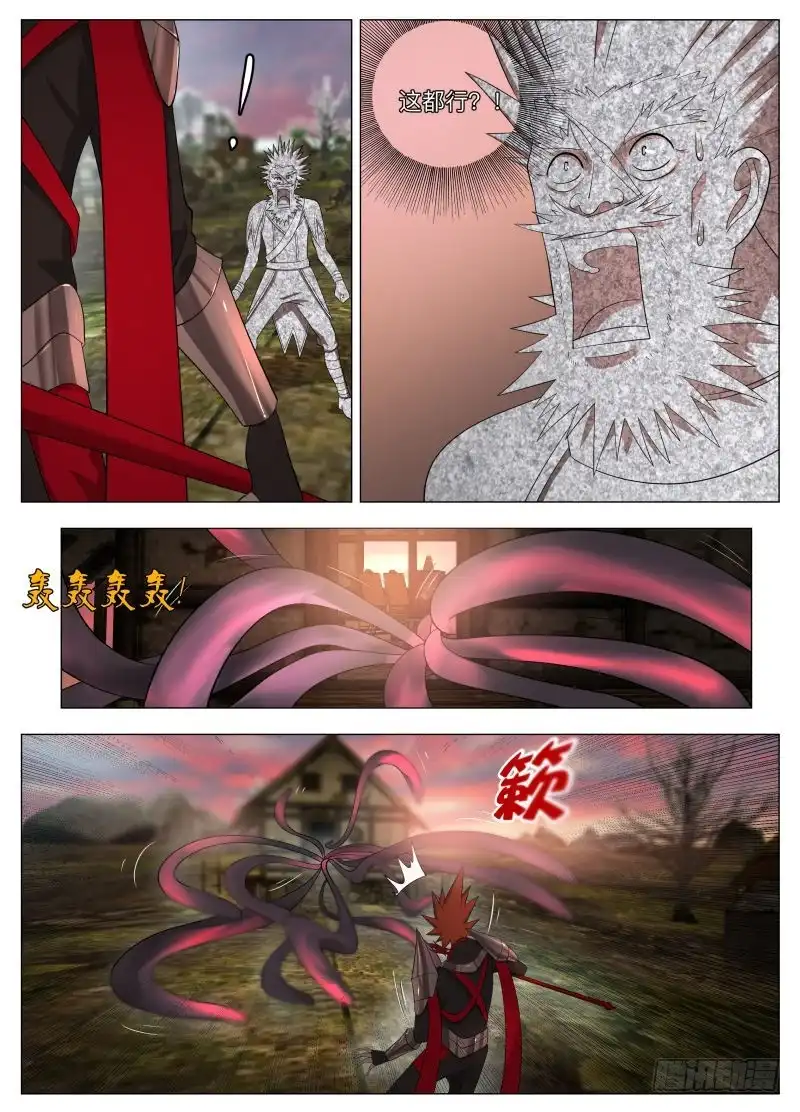 绅士魔王 都没凉啊！ 第9页