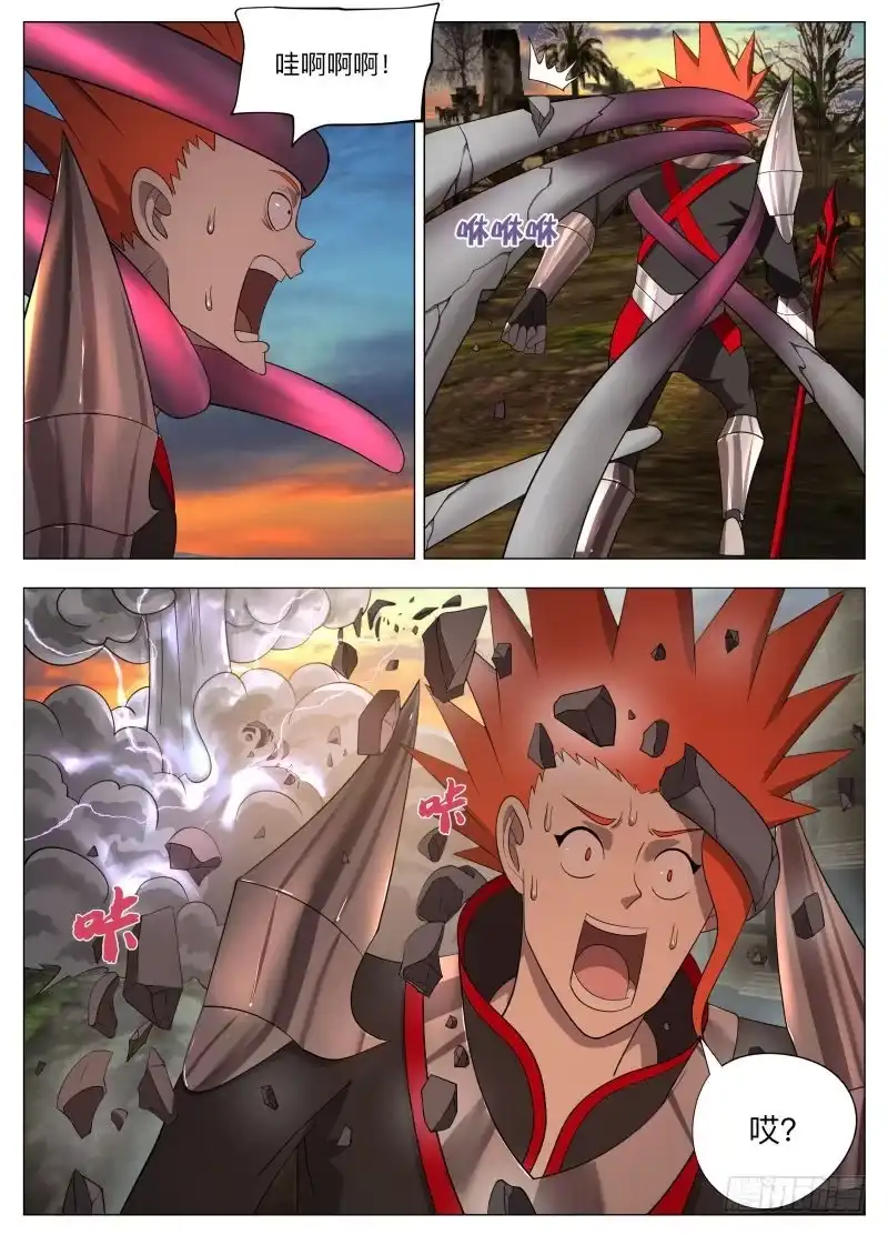 绅士魔王 都没凉啊2 第4页