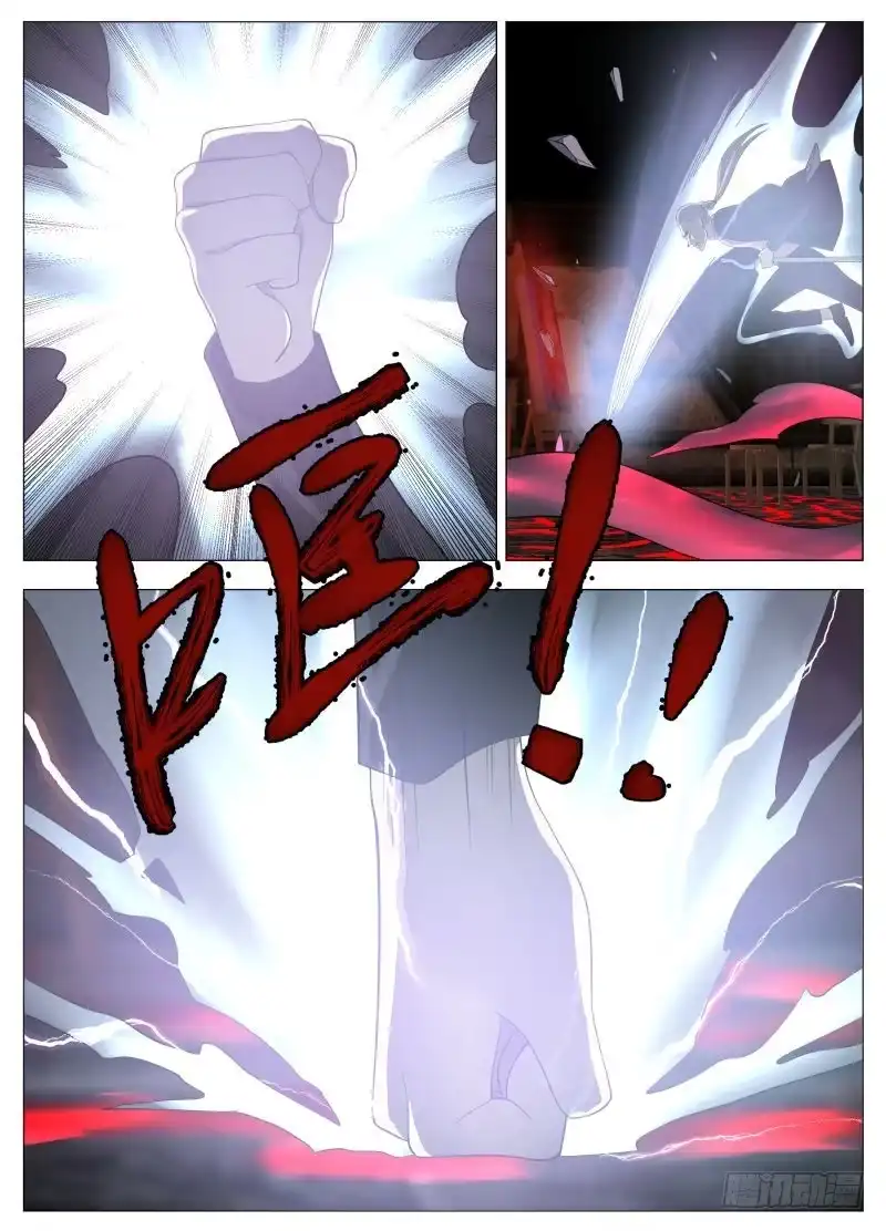 绅士魔王 都没凉啊2 第2页