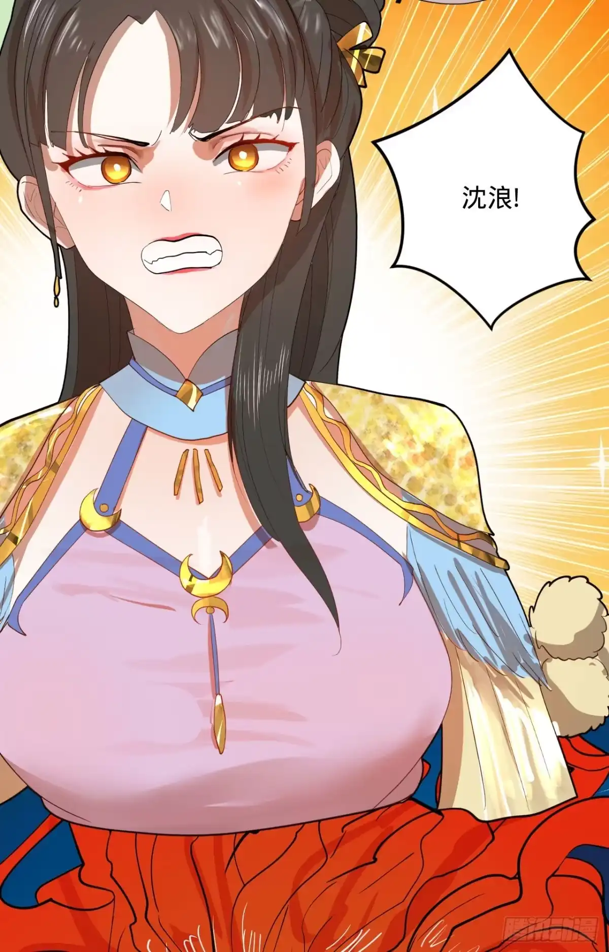 绅士魔王 新新作宣传！ 第11页
