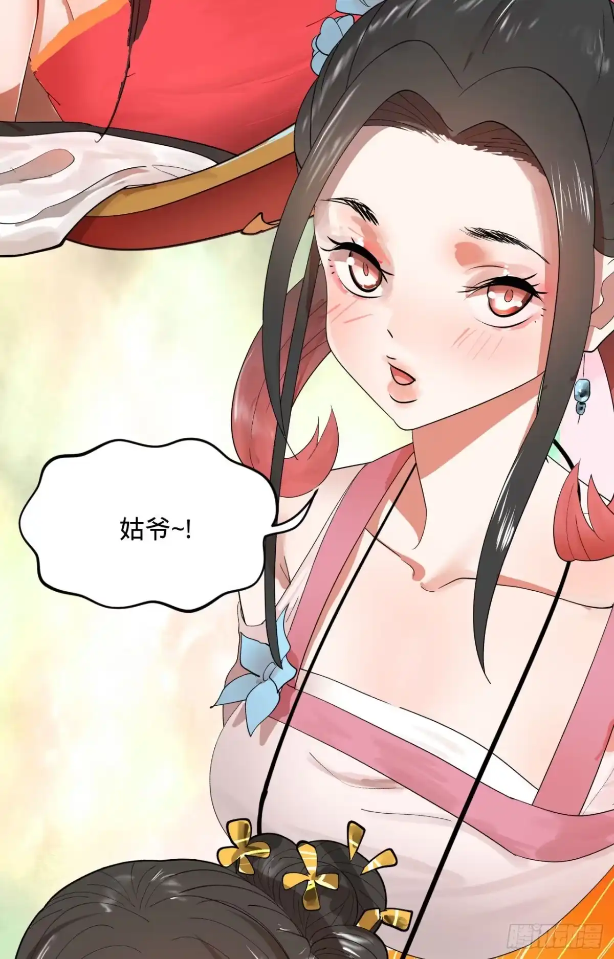 绅士魔王 新新作宣传！ 第10页