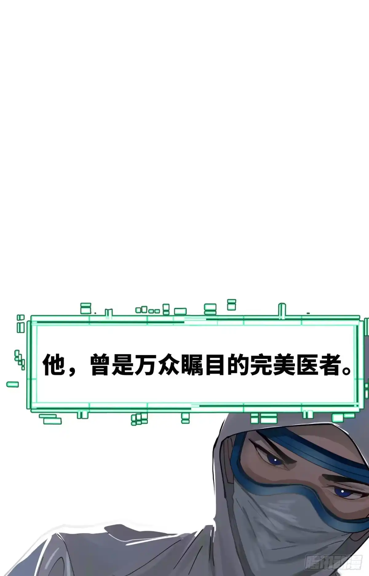 绅士魔王 新新作宣传！ 第1页