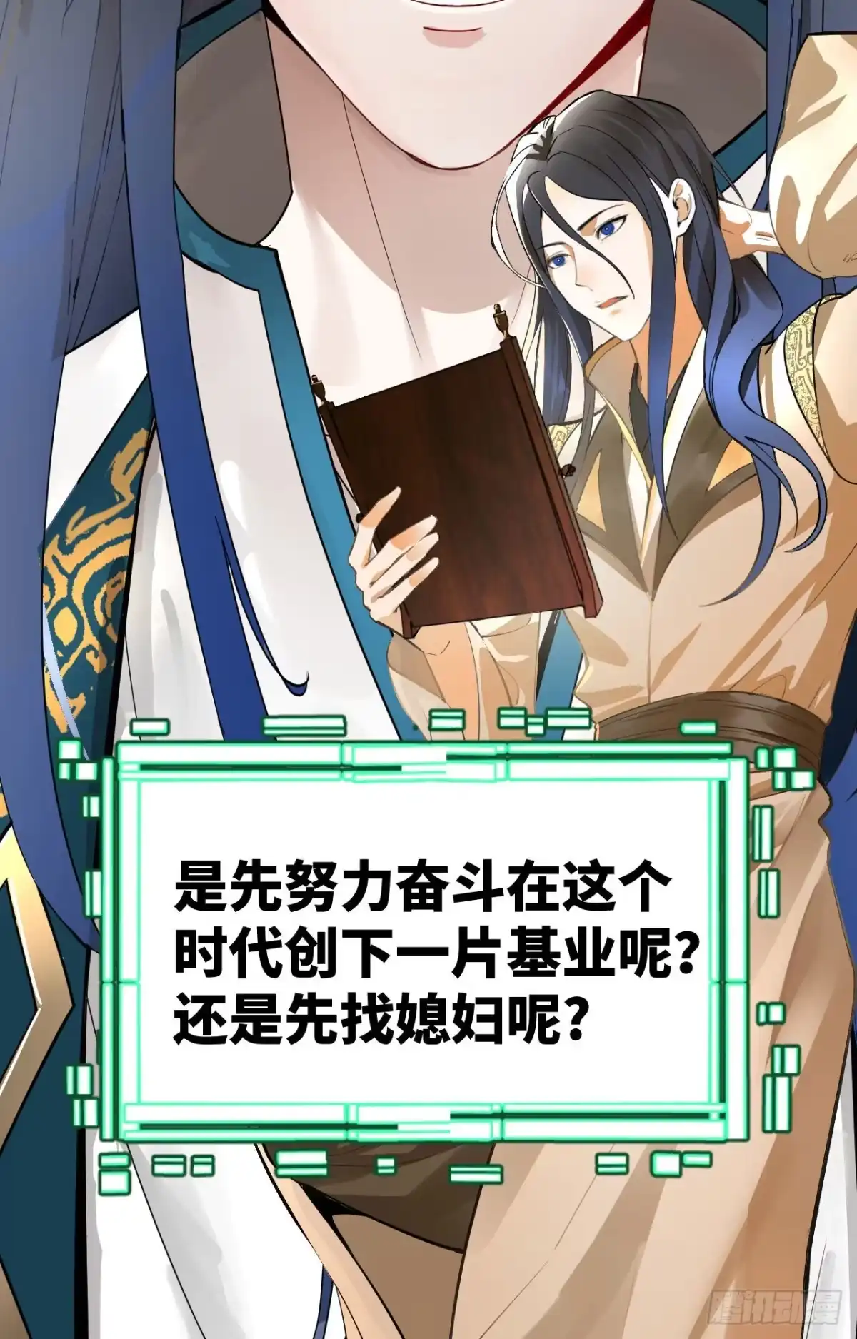 绅士魔王 新新作宣传！ 第5页