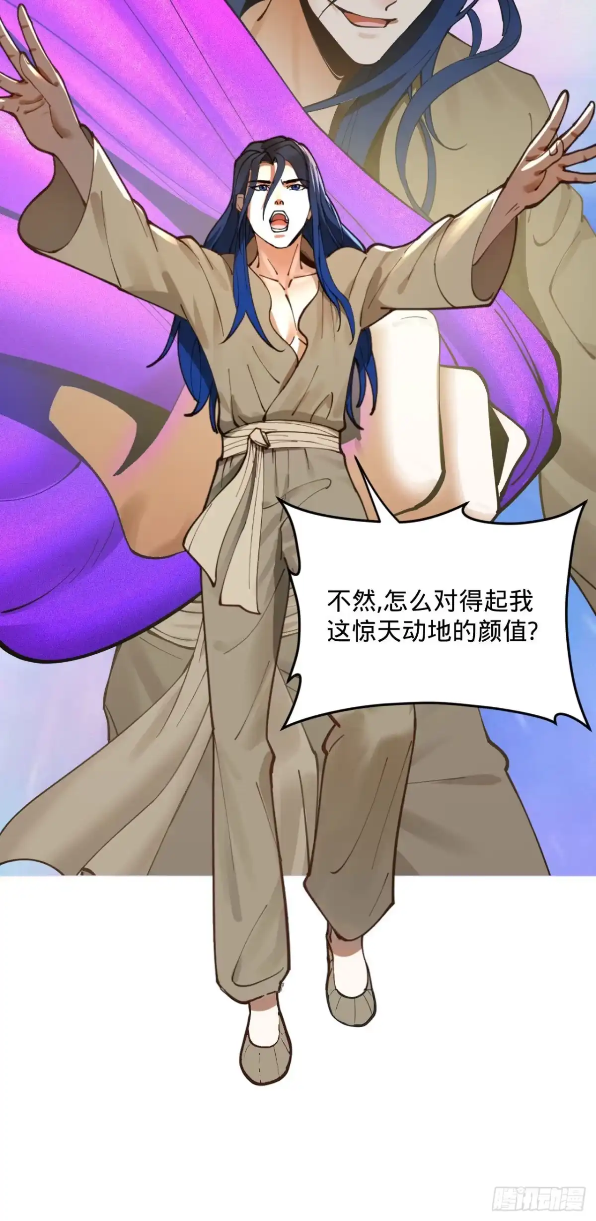 绅士魔王 新新作宣传！ 第8页