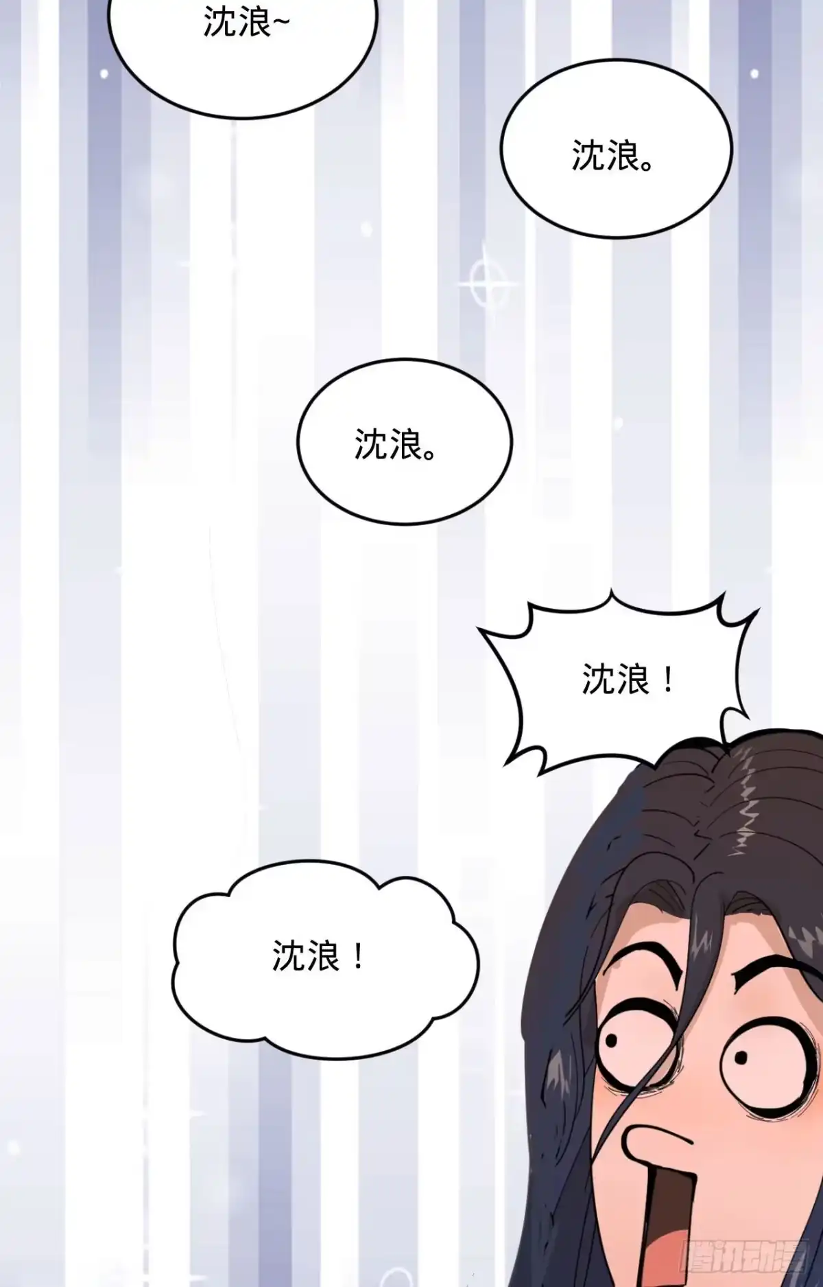 绅士魔王 新新作宣传！ 第13页