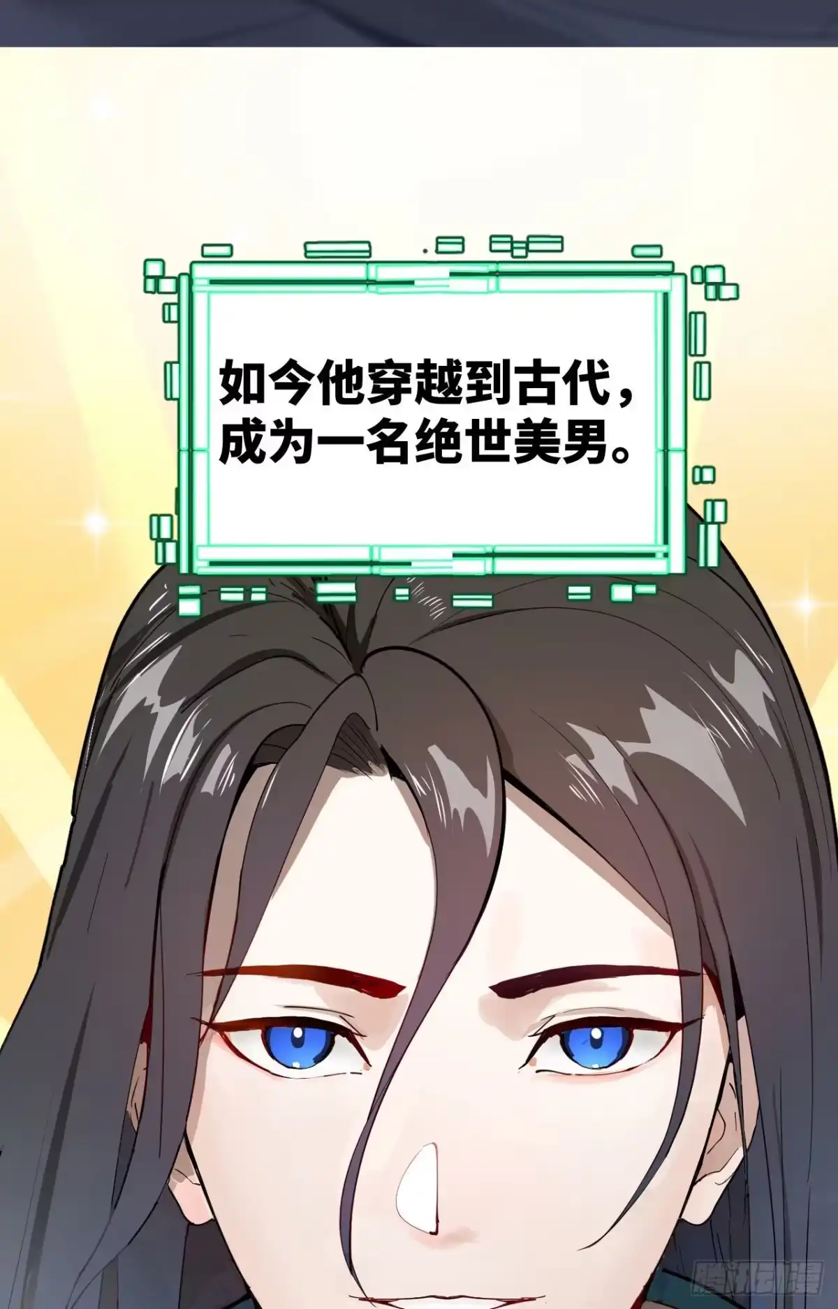 绅士魔王 新新作宣传！ 第4页
