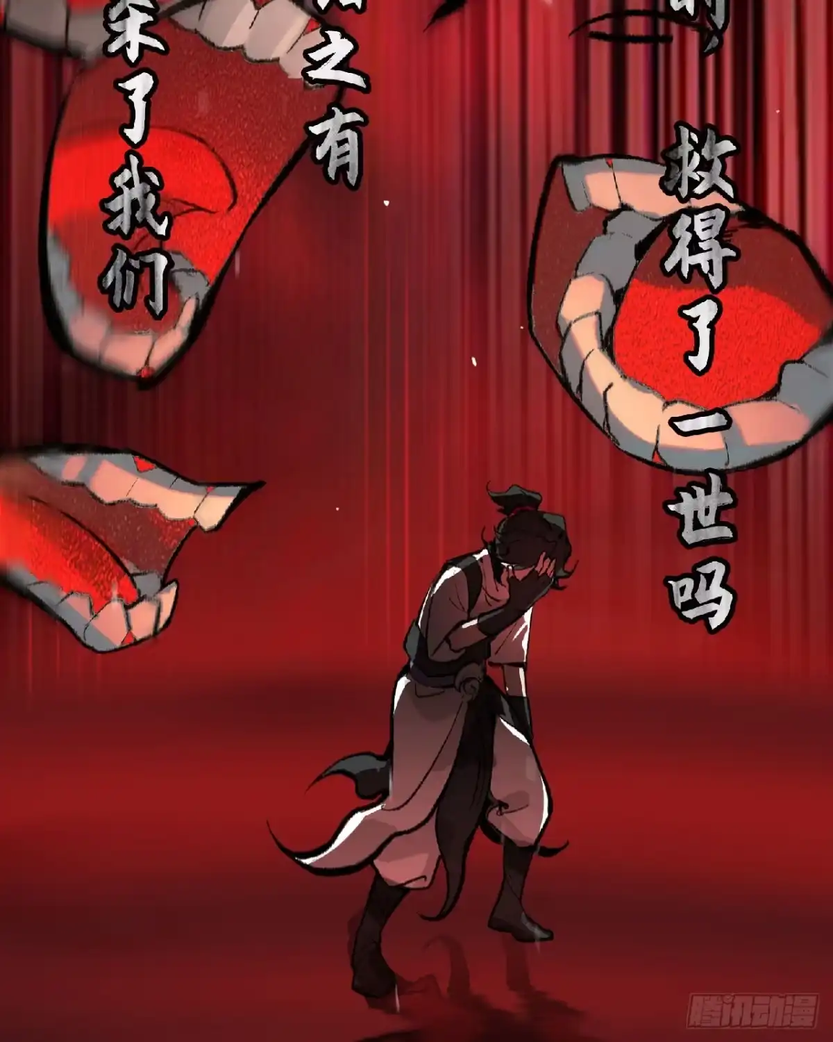 绅士魔王 新作预告！ 第13页