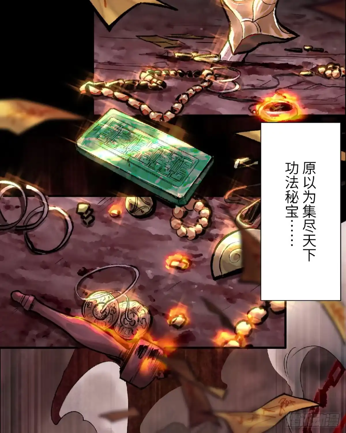 绅士魔王 新作预告！ 第5页