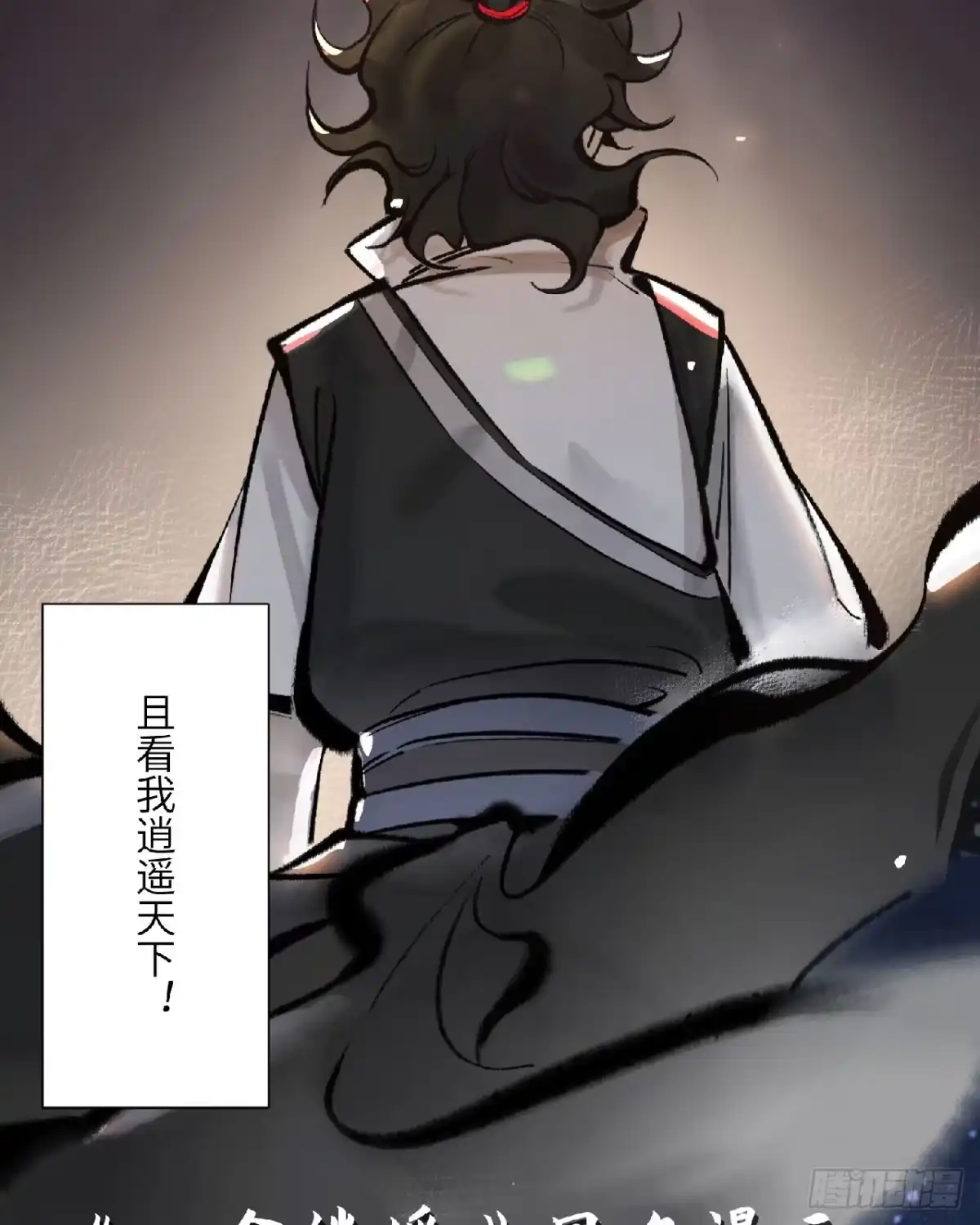绅士魔王 新作预告！ 第16页