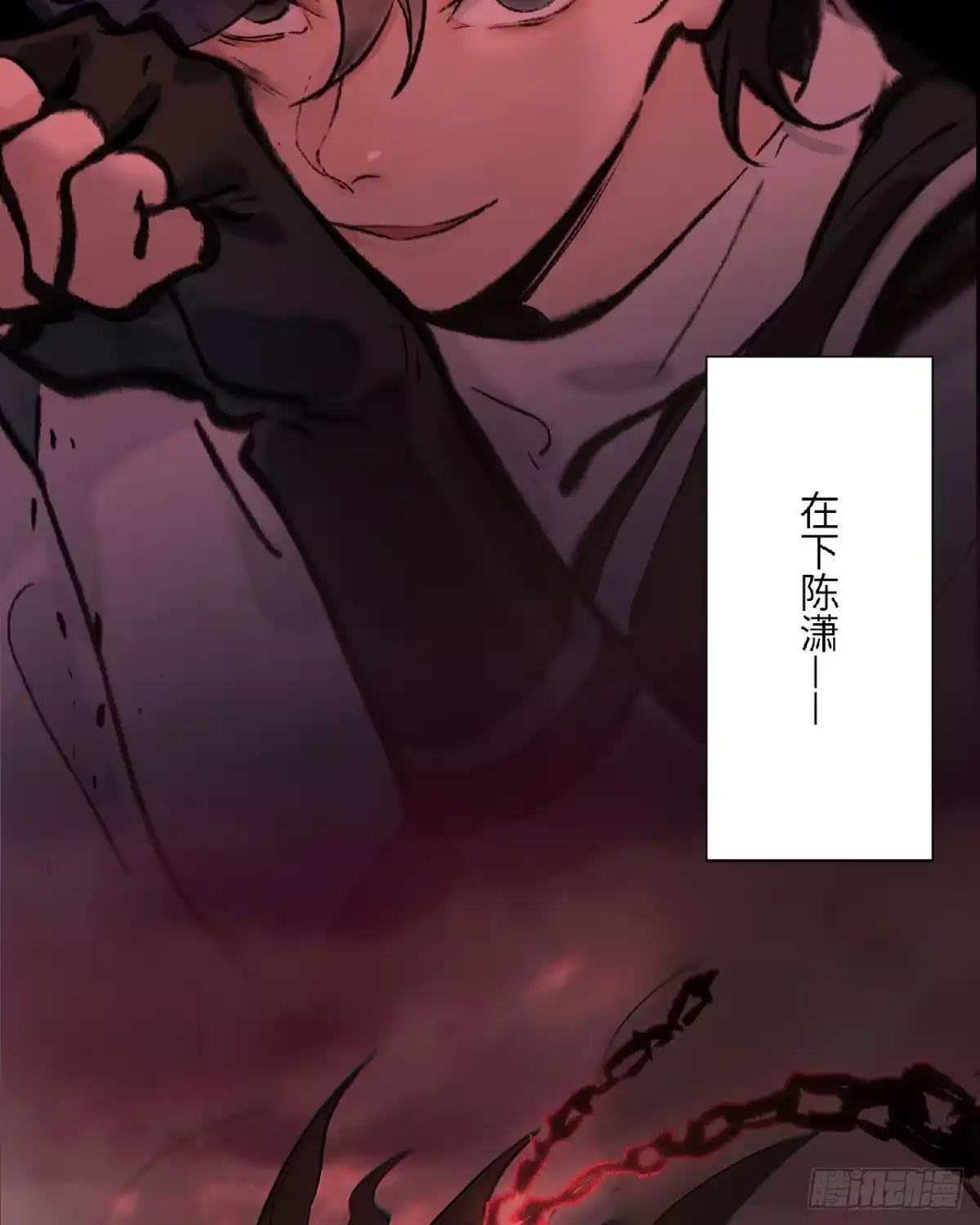 绅士魔王 新作预告！ 第2页
