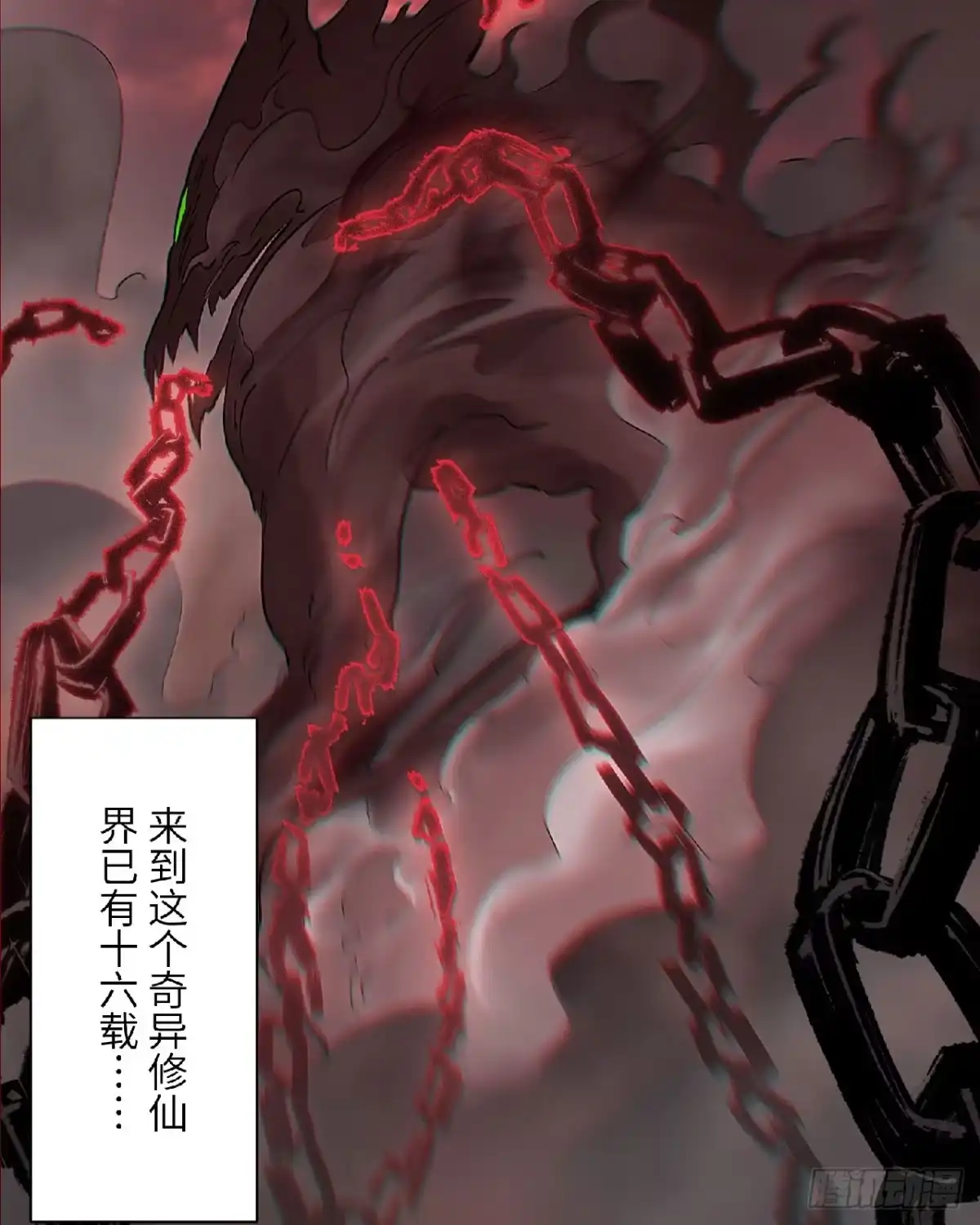 绅士魔王 新作预告！ 第3页
