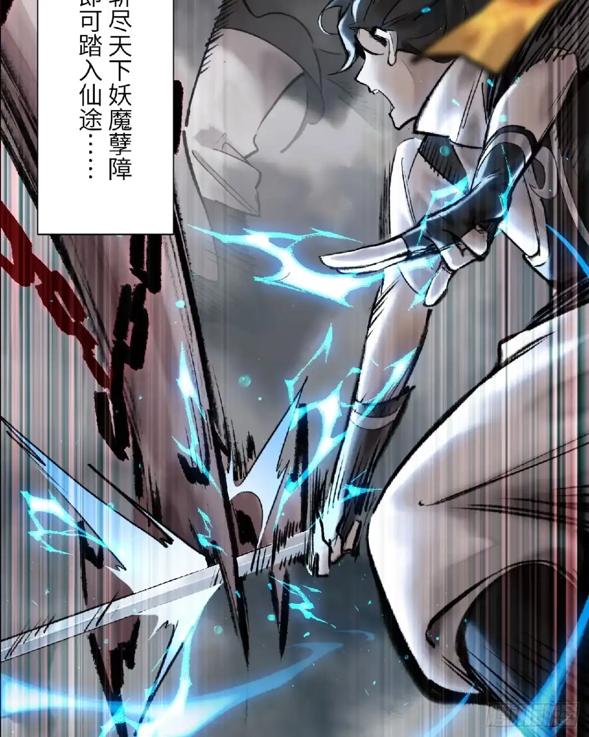 绅士魔王 新作预告！ 第7页