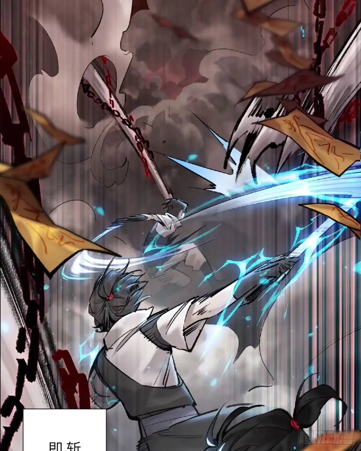 绅士魔王 新作预告！ 第6页