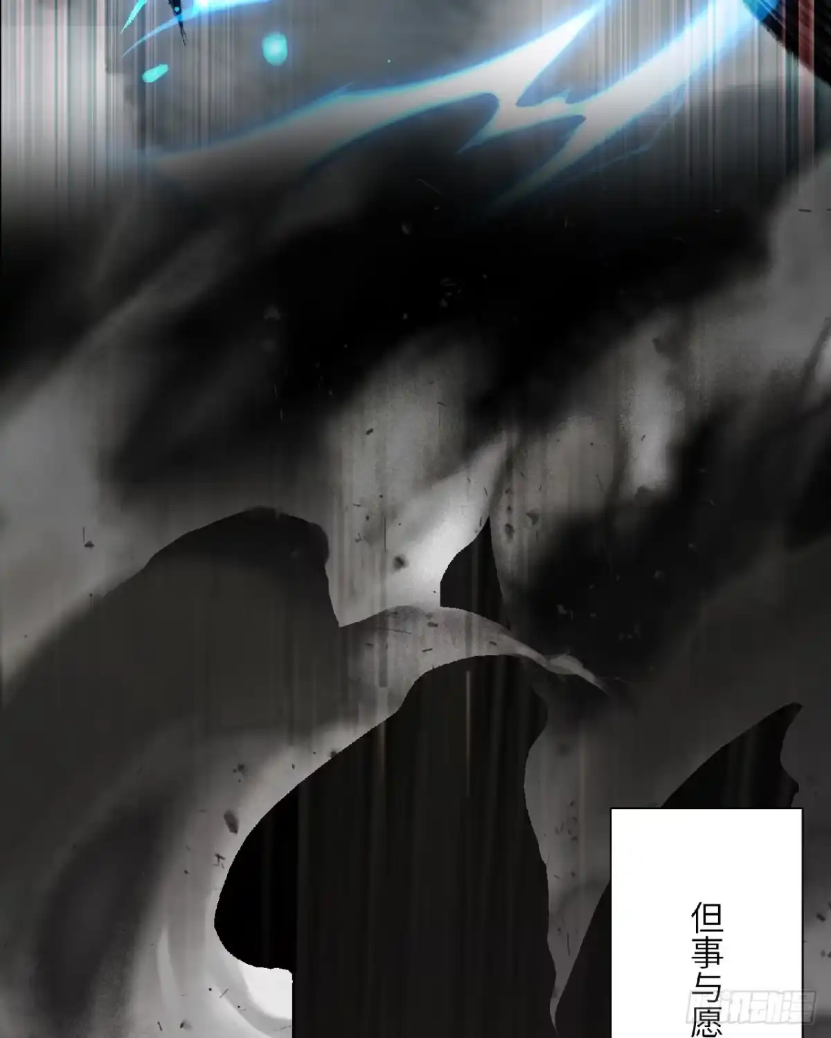 绅士魔王 新作预告！ 第8页