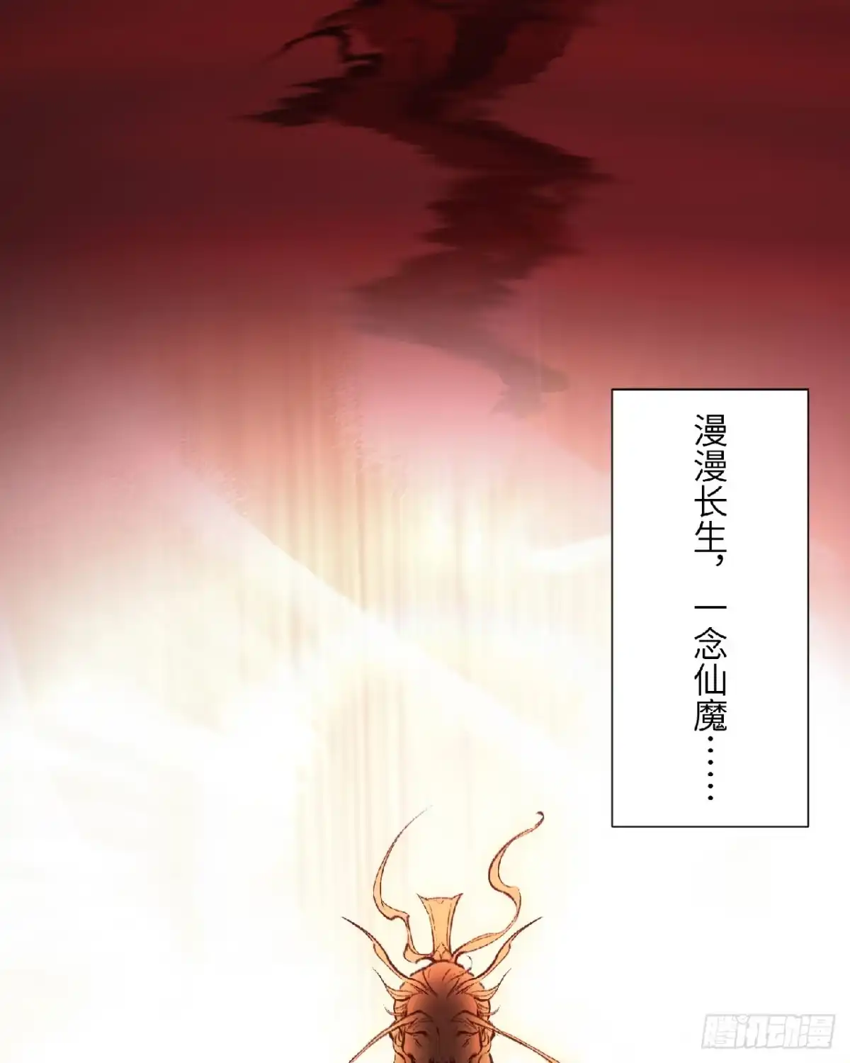 绅士魔王 新作预告！ 第14页