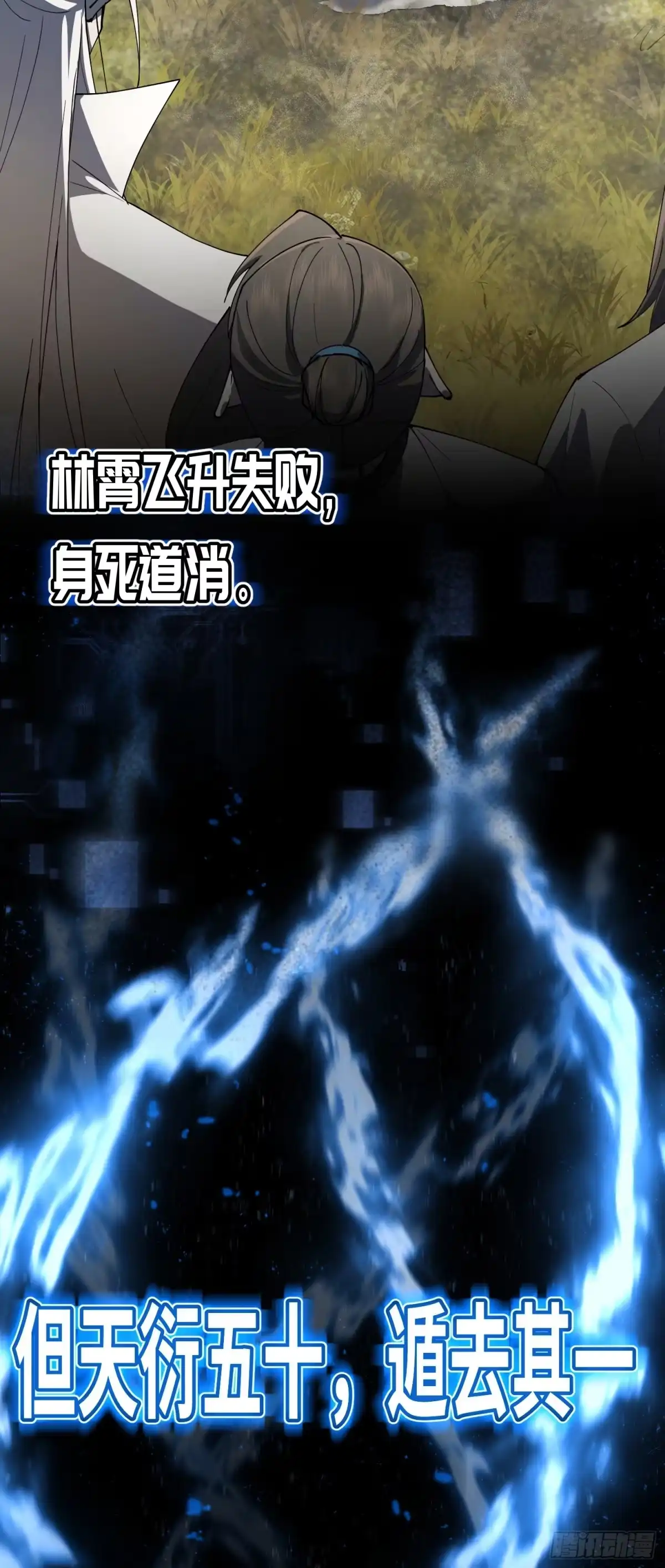 绅士魔王 新作预告！ 第6页