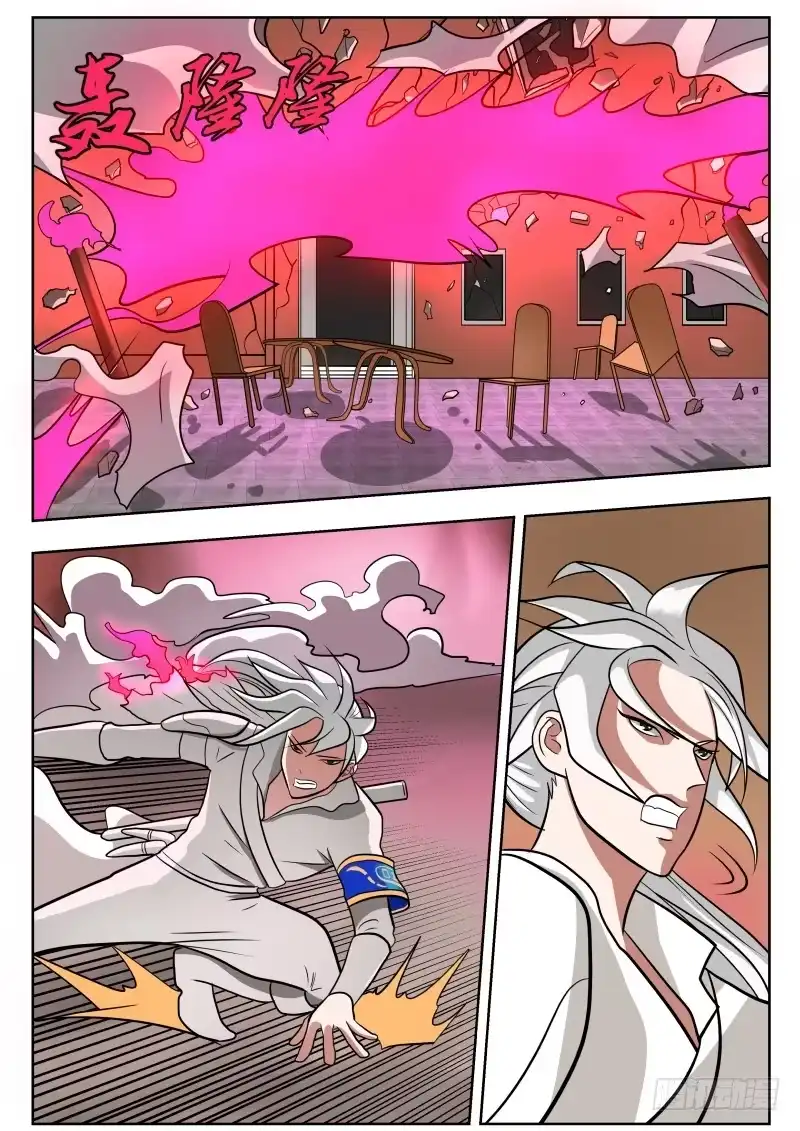 绅士魔王 026 吓尿 第17页